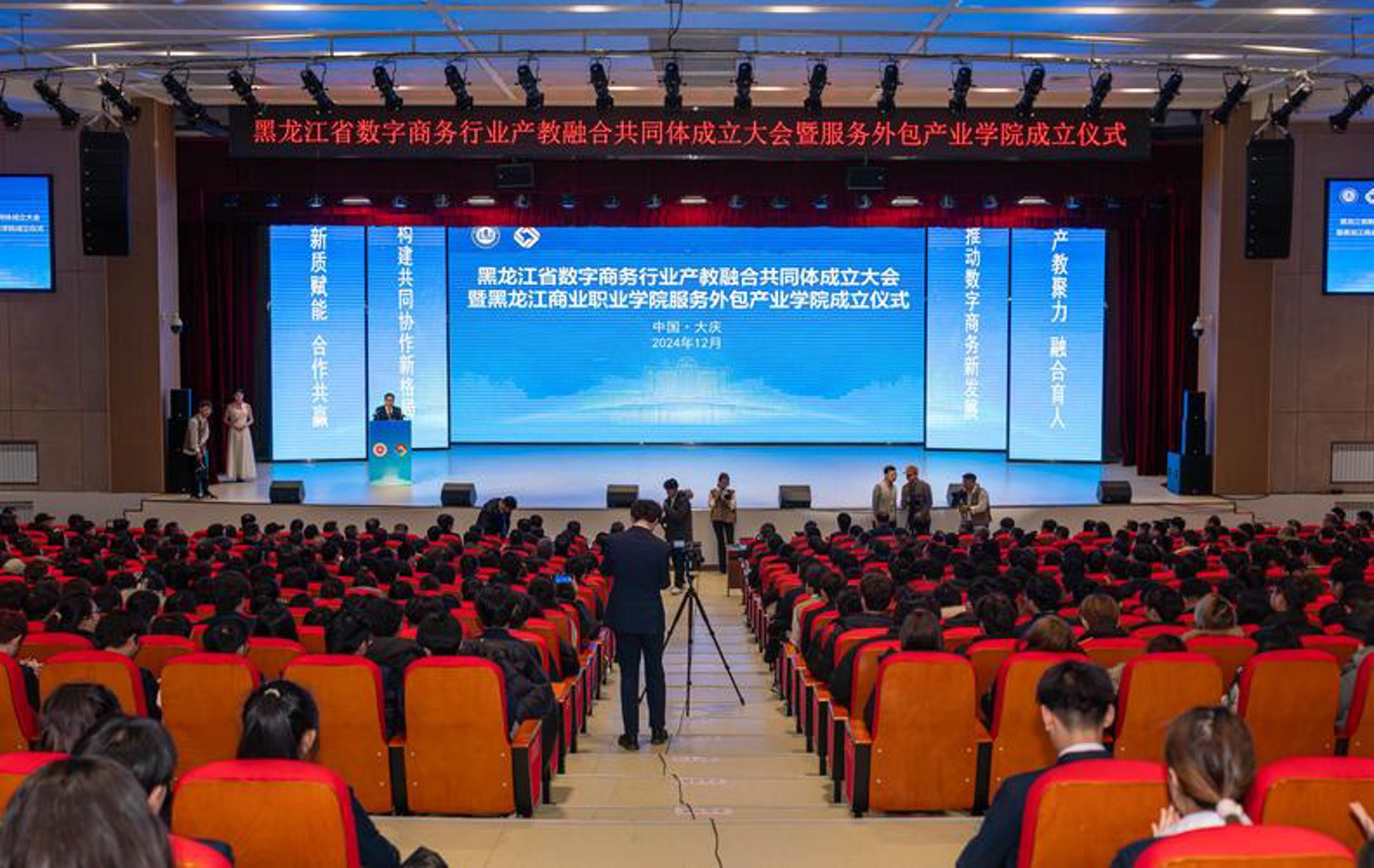 圣禾源生态农业